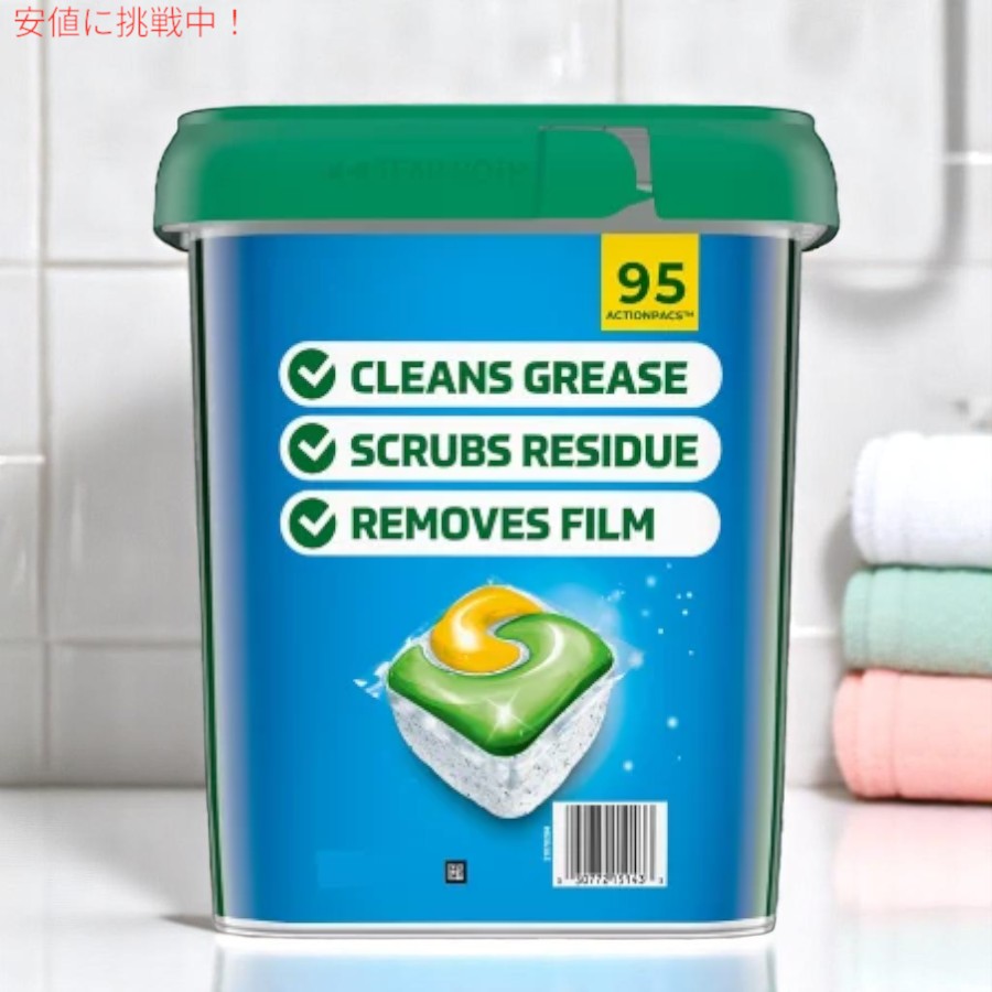 カスケード Cascade トータルクリーン アクションパック 食洗機用 洗剤ポッド フレッシュの香り 95個入り Total Clean ActionPacs Dishwasher Pods Fresh Scent 8