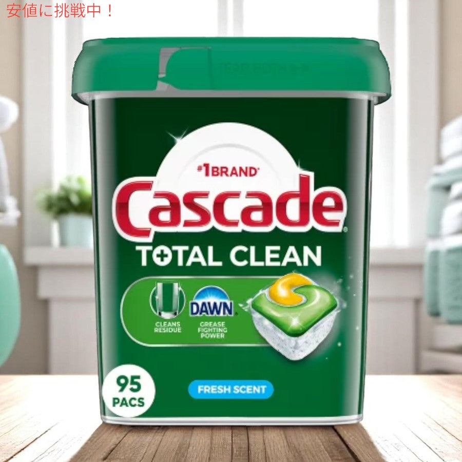 カスケード Cascade トータルクリーン アクションパック 食洗機用 洗剤ポッド フレッシュの香り 95個入り Total Clean ActionPacs Dishwasher Pods Fresh Scent 5