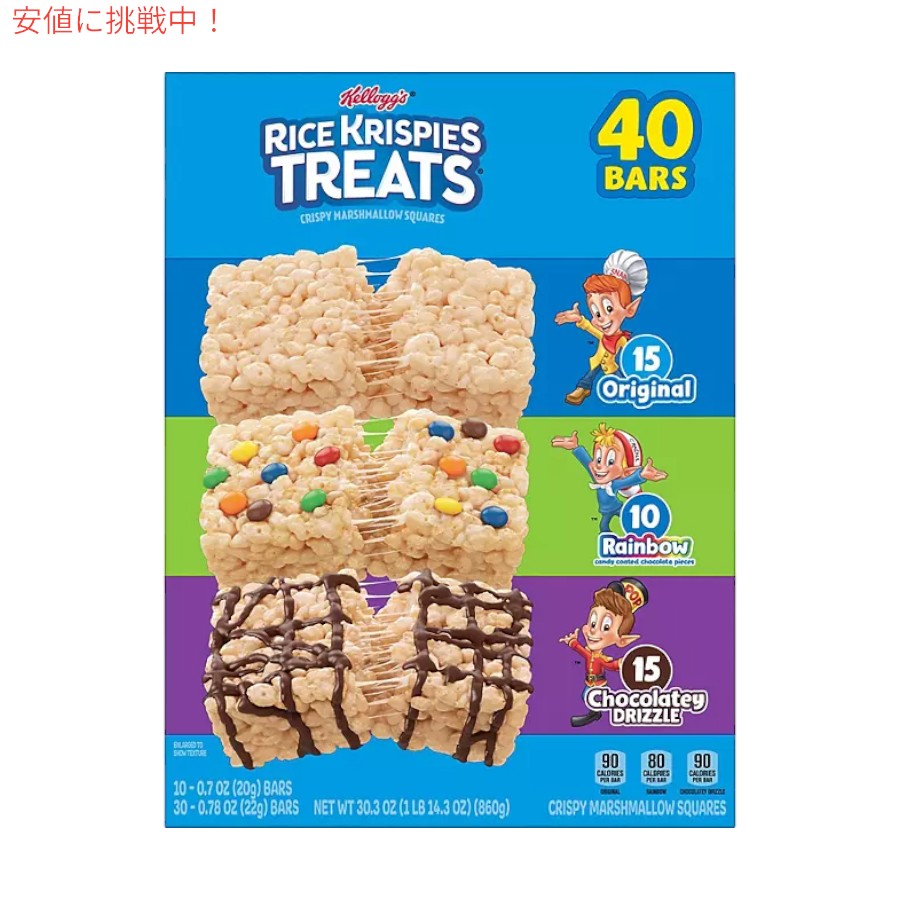 Kellogg's　ケロッグ ライスクリスピー トリート バラエティ 40個パック/ Kellogg's Rice Krispies Treats Variety Pack 40 bars 3