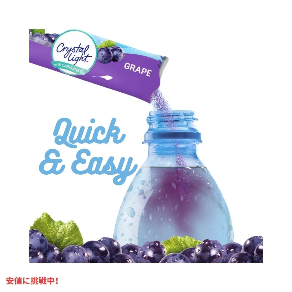 クリスタルライト Crystal Light オンザゴー グレープ ドリンクミックス カフェイン入り 0.11オンス/10本入り On the Go Grape Energy Drink Mix 0.11oz/10pk 3