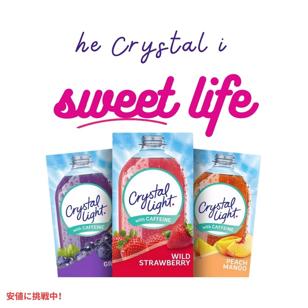 クリスタルライト Crystal Light オンザゴー グレープ ドリンクミックス カフェイン入り 0.11オンス/10本入り On the Go Grape Energy Drink Mix 0.11oz/10pk 7