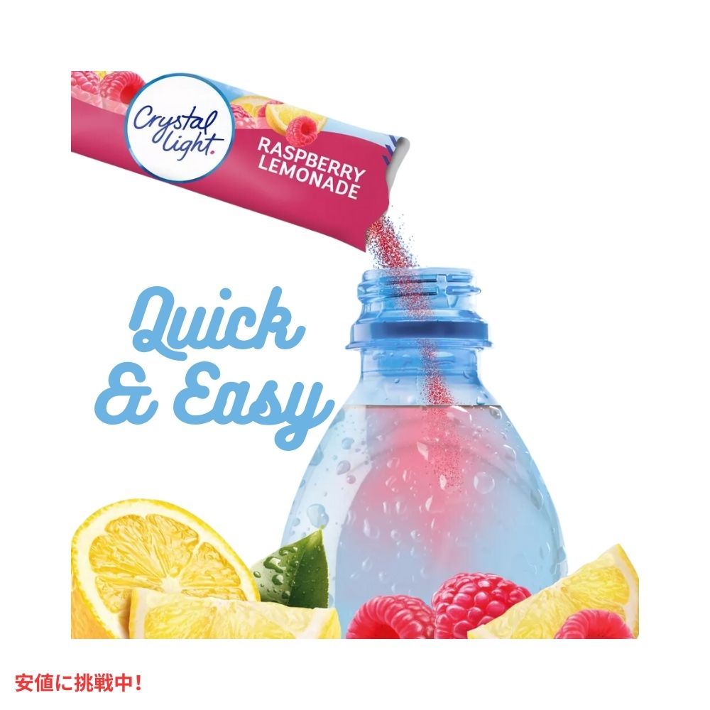 クリスタルライト Crystal Light ラズベリーレモネード ドリンクミックス 0.08オンス/10本入り Raspberry Lemonade Drink Mix 0.08oz/10pk 3