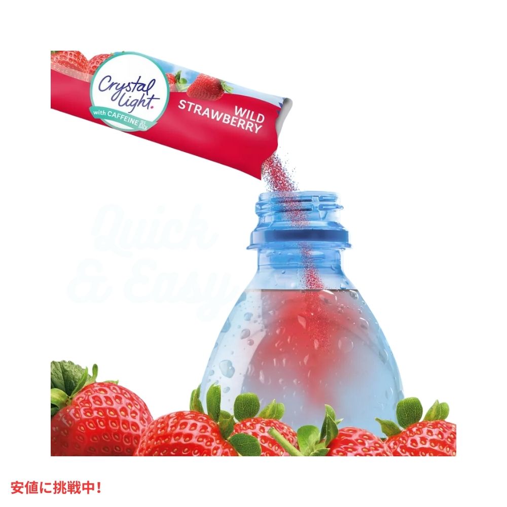 クリスタルライト Crystal Light ワイルドストロベリー ドリンクミックス カフェイン入り 0.11オンス/10本入り Wild Strawberry Drink Mix 0.11oz/10pk 3