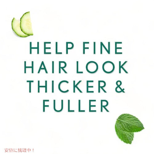 アビーノ フレッシュグリーン ブレンド シャンプー 354ml /  Aveeno Fresh Greens Blend Shampoo 12 fl oz 3