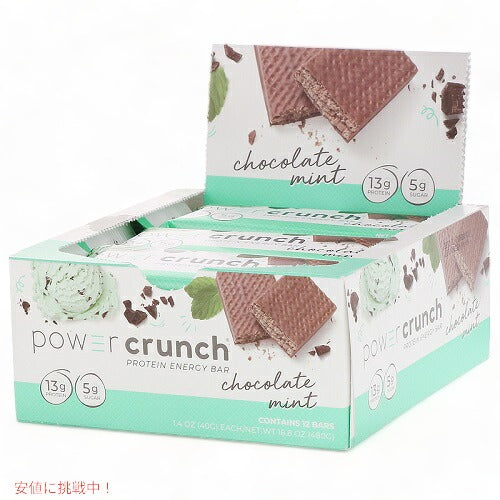 パワークランチ プロテインバー チョコレートミント 12本セット（Power Crunch Chocolate Mint ) 1
