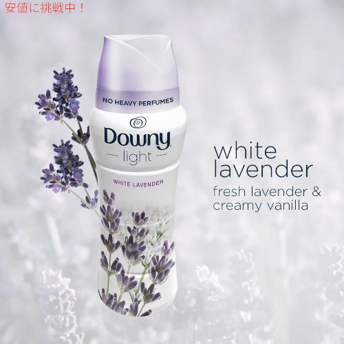 ダウニー Downy 香り付けビーズ ライト ホワイトラベンダー 24oz / 680g 香り付けブースター 洗濯 Laundry Scent Booster Beads Light White Lavender 2