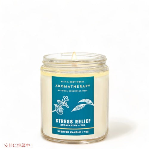 バスアンドボディワークス アロマセラピー キャンドル [ユーカリプタス＆ティー]198g Bath and Body Works Aromatherapy Single Wick Candle EUCALYPTUS TEA 7oz 1