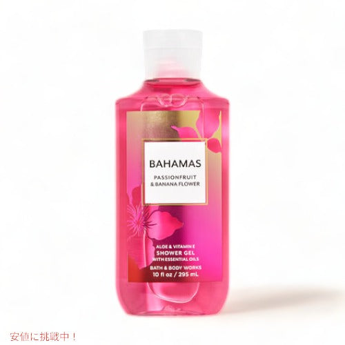 【 Bath & Body Works 】バスアンドボディワーク 1