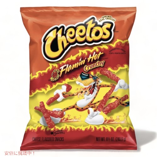 Cheetos Flamin Hot Crunchy チートス フレーミンホット クランチー 8.5 oz / 240.9g 1