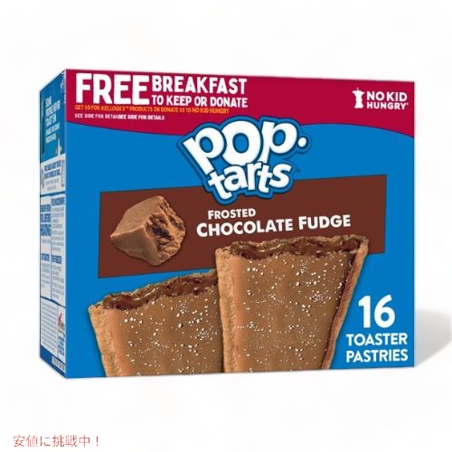 Kellogg's Pop-Tarts, Frosted Chocolate Fudge(16 ct.) / ケロッグ ポップタルト チョコレートファッジ 1