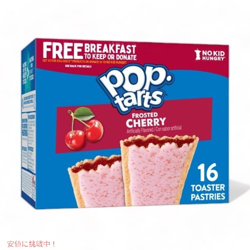 Kellogg's Pop-Tarts, Frosted Cherry(16 ct.) / ケロッグ ポップタルト フロステッドチェリー 1