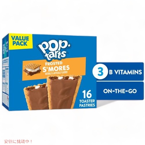 Kellogg's Pop-Tarts, Frosted S'mores (16 ct.) / ケロッグ ポップタルト スモア 1