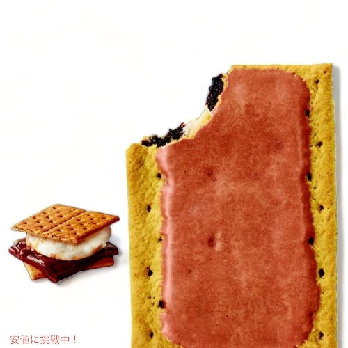 Kellogg's Pop-Tarts, Frosted S'mores (16 ct.) / ケロッグ ポップタルト スモア 3