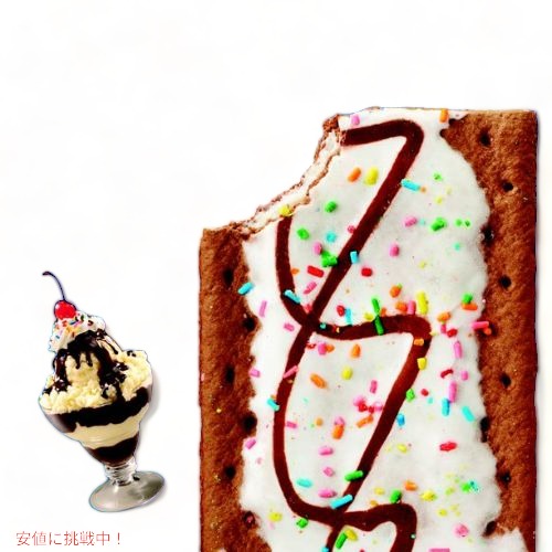 Kellogg's Pop-Tarts, Frosted Hot Fudge Sundae(16 ct.) / ケロッグ ポップタルト [フロステッドホットファッジサンデー] 16枚入り 3