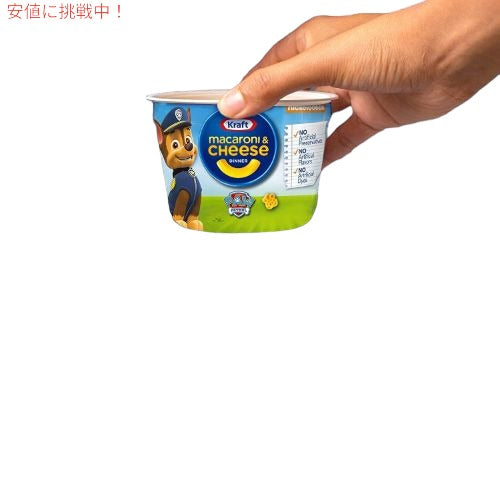 クラフト マカロニ＆チーズ 電子レンジで簡単に　ポーパトロールパスタシェイプ 2