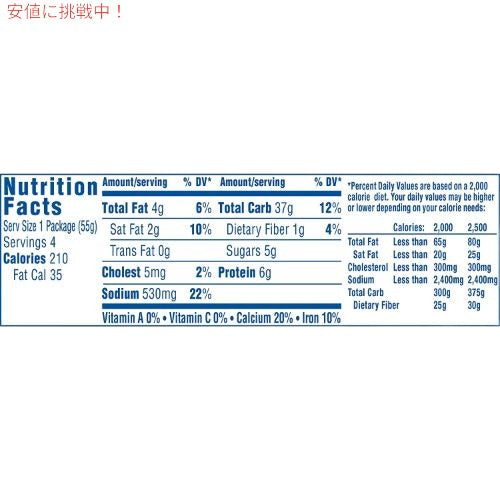 クラフト マカロニ＆チーズ 電子レンジで簡単に　ポーパトロールパスタシェイプ 4