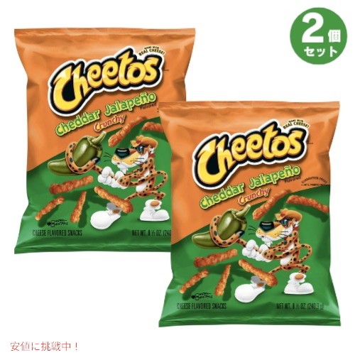 2個セット Cheetos Cheddar Jalapeno Crunchy チートス チェダーハラペーニョ  クランチー 8.5 oz / 240.9g 1