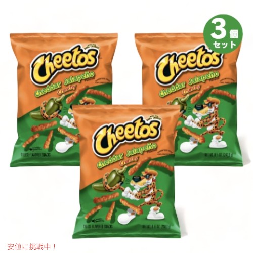 3個セット Cheetos Cheddar Jalapeno Crunchy チートス チェダーハラペーニョ  クランチー 8.5 oz / 240.9g 1