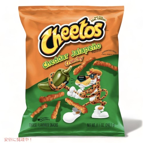 Cheetos Cheddar Jalapeno Crunchy チートス チェダーハラペーニョ  クランチー 8.5 oz / 240.9g 1