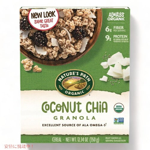 ネーチャーズパス　ココナッツチア　グラノーラ　Nature's Path Chia Plus Granola, Coconut Chia 1