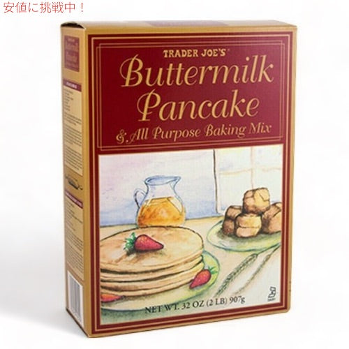 Trader Joe's Butter Milk Pancake & All Purpose Baking Mix / トレーダージョーズ バターミルク パンケーキミックス 907g(32oz) 1