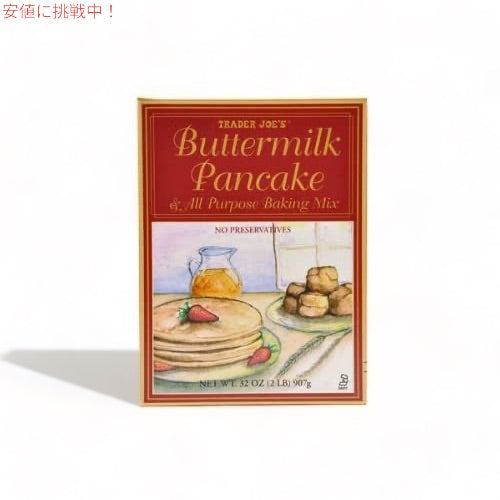 Trader Joe's Butter Milk Pancake & All Purpose Baking Mix / トレーダージョーズ バターミルク パンケーキミックス 907g(32oz) 2