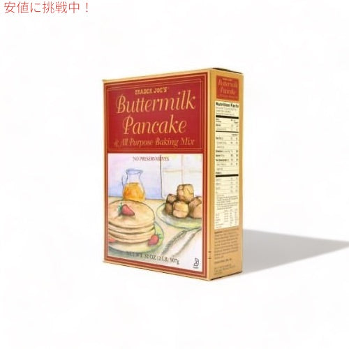Trader Joe's Butter Milk Pancake & All Purpose Baking Mix / トレーダージョーズ バターミルク パンケーキミックス 907g(32oz) 3