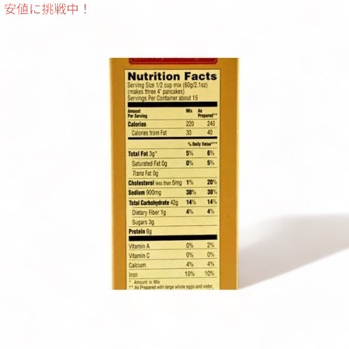 Trader Joe's Butter Milk Pancake & All Purpose Baking Mix / トレーダージョーズ バターミルク パンケーキミックス 907g(32oz) 5