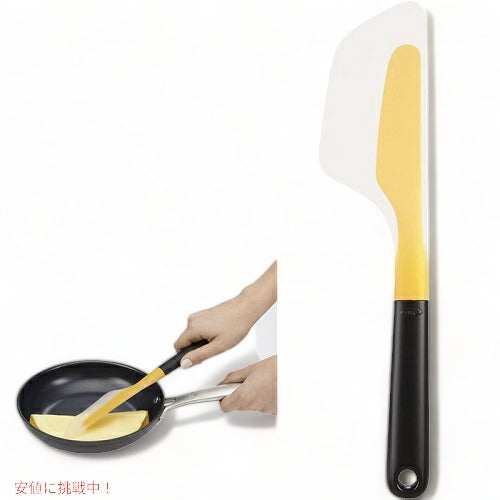 オクソー グッドグリップ フリップ＆フォールド オムレツターナー OXO シリコンフライ返し OXOフライ返し　オムレツ作り　手 アメリカーナがお届け! 1