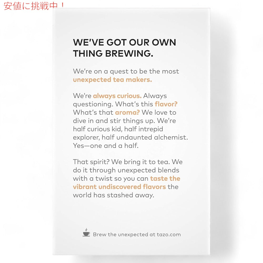 Tazo タゾ パッション カフェインフリー ハーブティー ティーバッグ 20袋入り Tea Bags Passion Herbal Tea 2