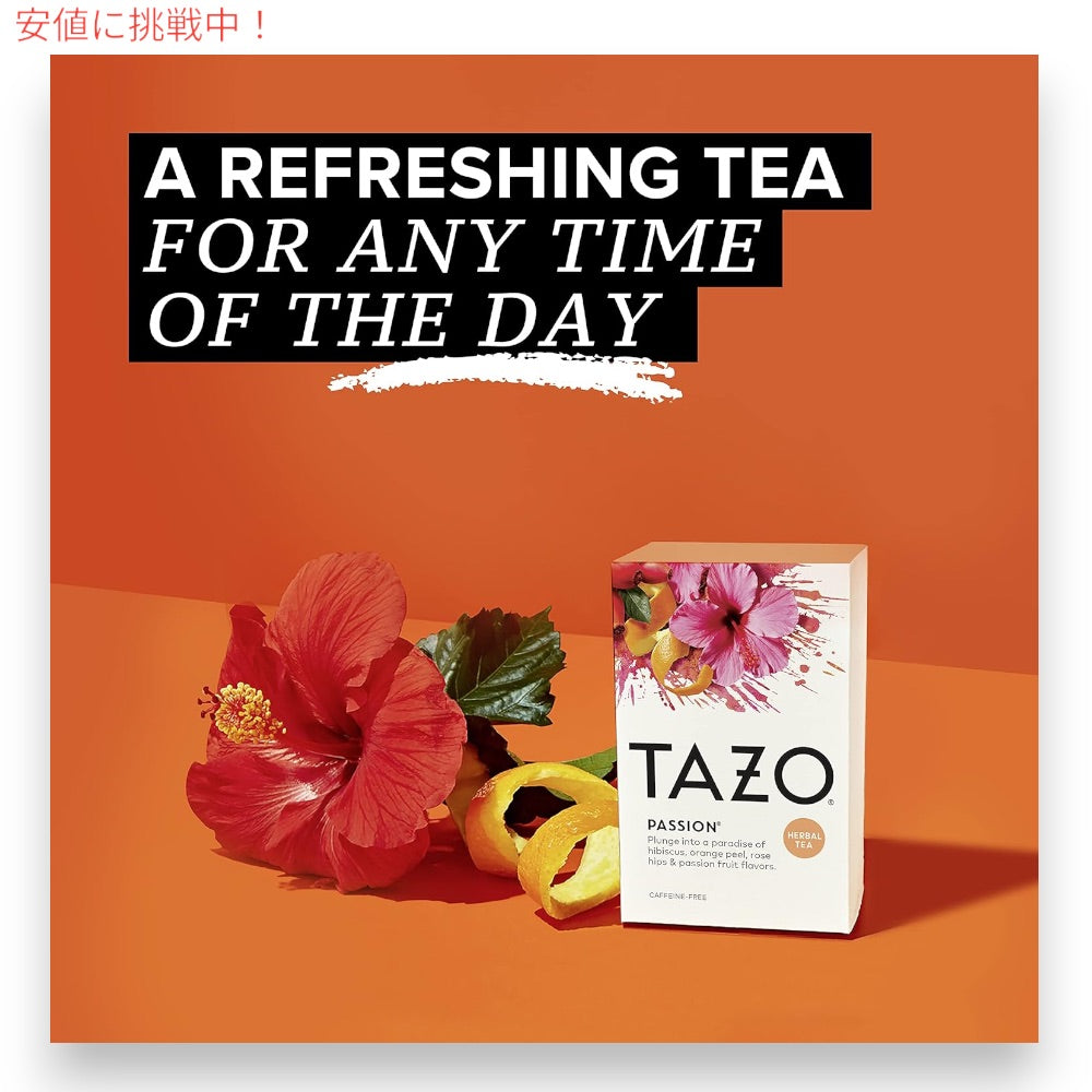4個セット Tazo タゾ パッション カフェインフリー ハーブティー ティーバッグ 20袋入り x 4箱 Tea Bags Passion Herbal Tea 7