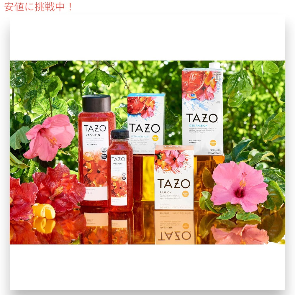 Tazo タゾ パッション カフェインフリー ハーブティー ティーバッグ 20袋入り Tea Bags Passion Herbal Tea 8
