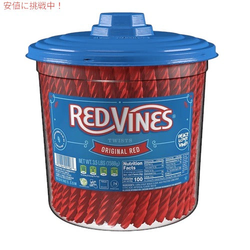 Red Vines レッドバインズ オリジナルレッドツイスト 1.588kg/3.5lbs 1