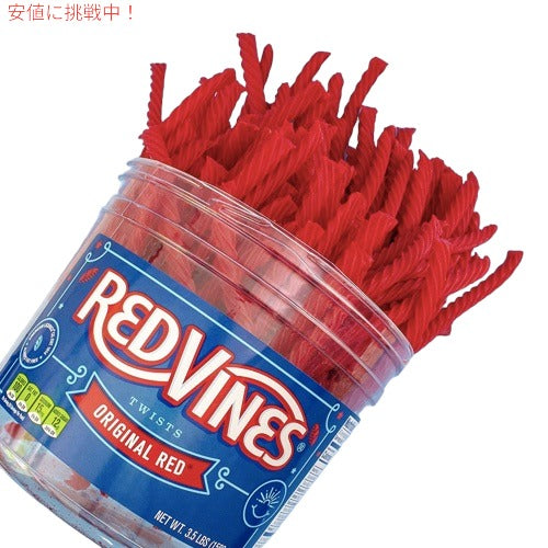 Red Vines レッドバインズ オリジナルレッドツイスト 1.588kg/3.5lbs 2