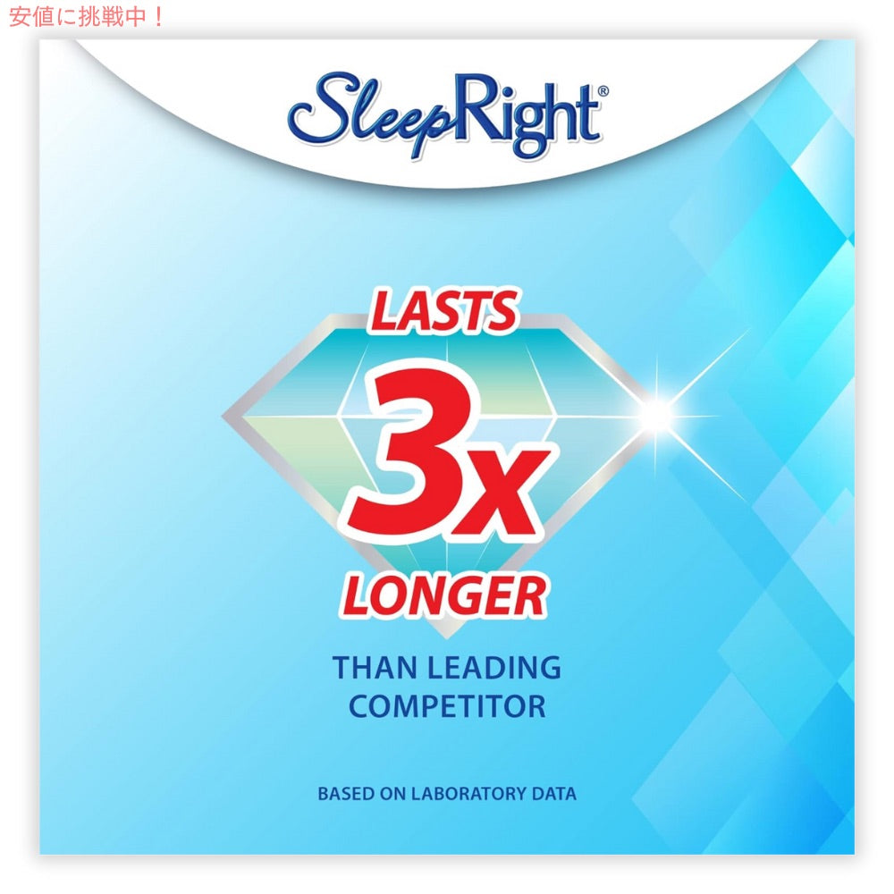 SleepRight デンタルガード セレクトコンフォート 歯ぎしり対策 Select-Comfort Dental Guard マウスピース デンタルマウスピース デンタルケア ナイトガード 4