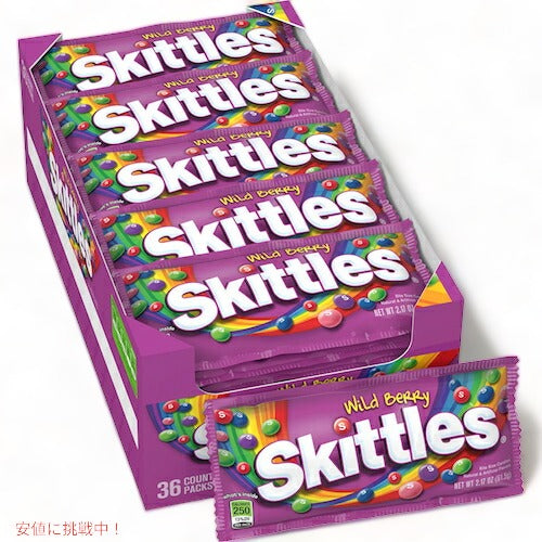36袋入り Skittles Wild Berry Candy スキトルズ ワイルドベリーキャンディ 2