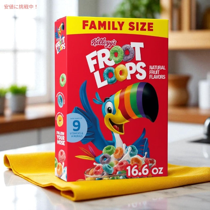 Kellogg's Froot Loops 470g ×1箱　ケロッグ フルーツループ　ホールグレイン・シリアル 2