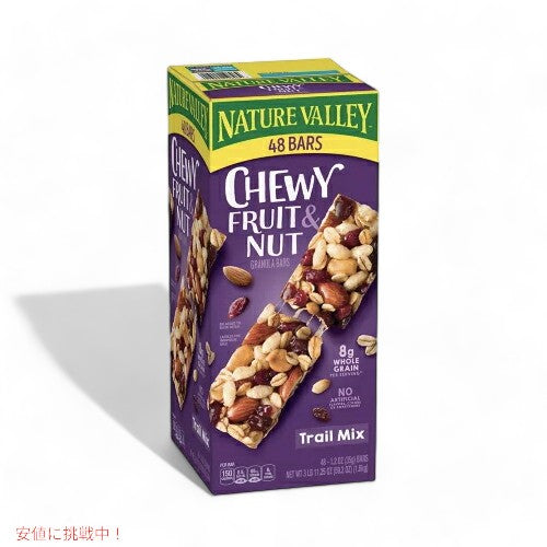 ネイチャーバレー グラノーラバー （フルーツ＆ナッツ） チューイー・トレールミックス 48本入り Nature Valley Granola Bars Chewy Trail Mix Fruit & Nut 1