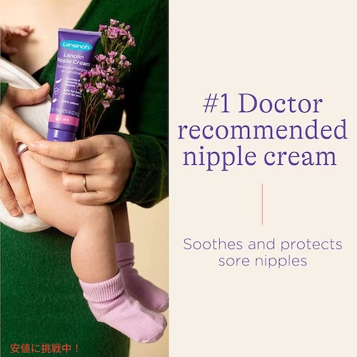 ランシノー HPA ラノリン 40g ボディクリーム Lansinoh HPA 40g　Nipple Cream 乳首クリーム 妊娠や授乳時の乳頭保護 ベビークリーム 赤ちゃんのスキンケア 2