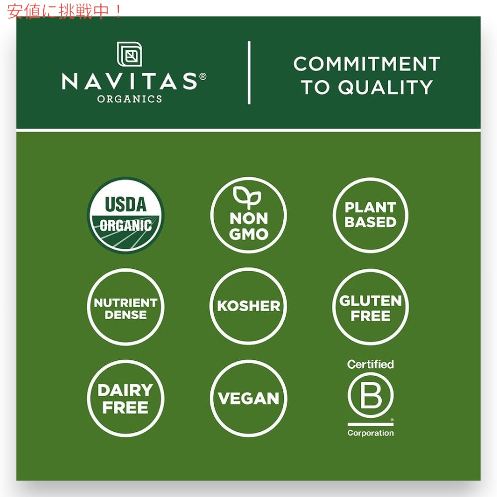 Navitas Organics ナビタスオーガニクス オーガニック ゴジパウダー 113g / 4oz クコの実 ゴジベリーパウダー Organic Goji Berry Powder 4