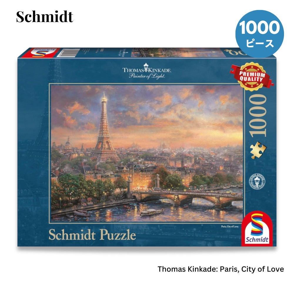 Schmidt Spiele シュミット シュピール ジグソーパズル 1000ピース [トーマス・キンケード : パリ、愛の都] Thomas Kinkade: Paris, City of Love (1000pc) 1