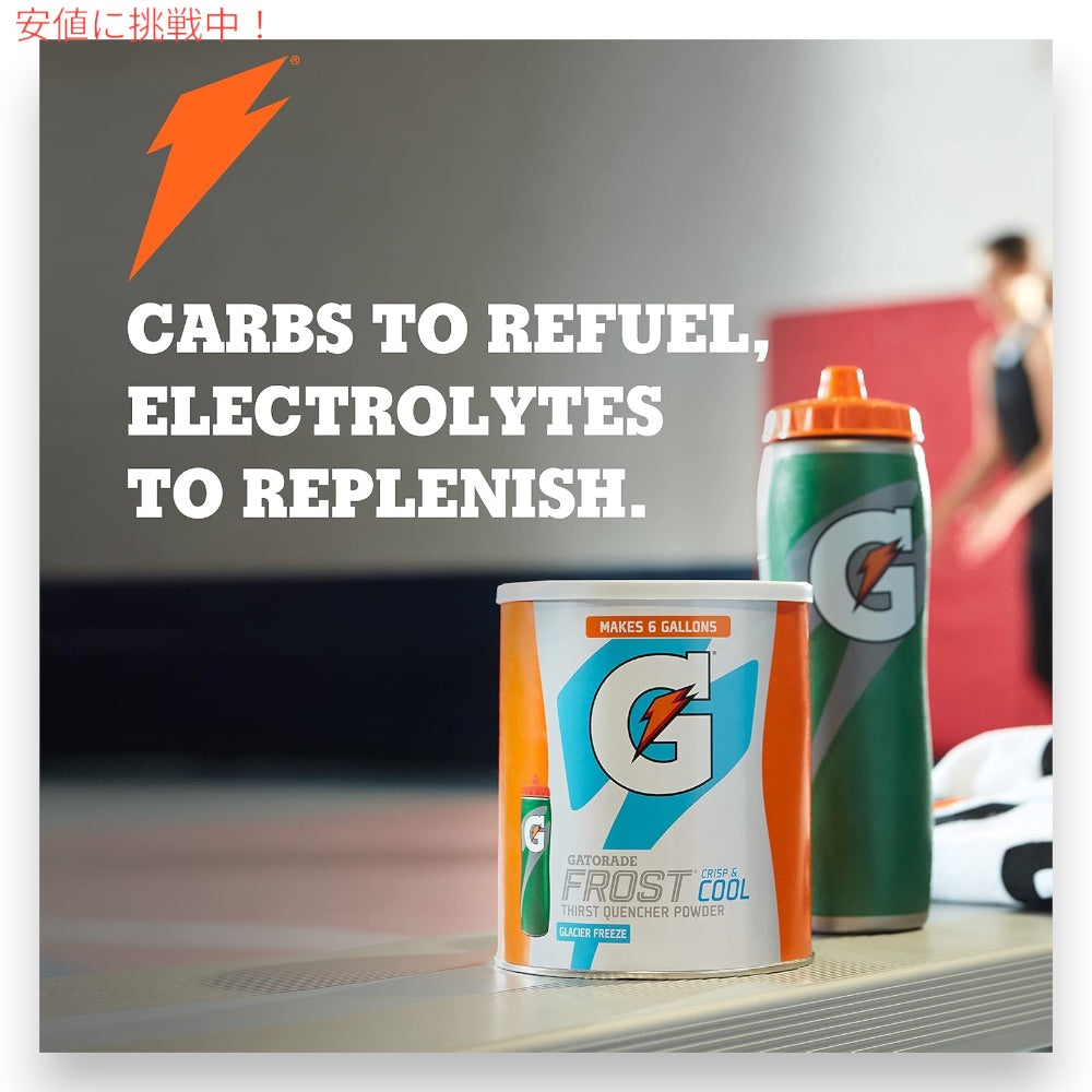 Gatorade ゲータレード スポーツドリンク 濃縮パウダー 63回分 （オレンジ） Thirst Quencher Powder Orange 50.9oz 2