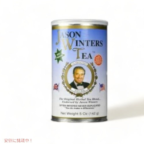 チャパラルハーブ配合 ジェイソン ウィンターズティー オリジナルブレンド ハーブティー 142g / 5oz Jason Winters Tea with Chaparral 4