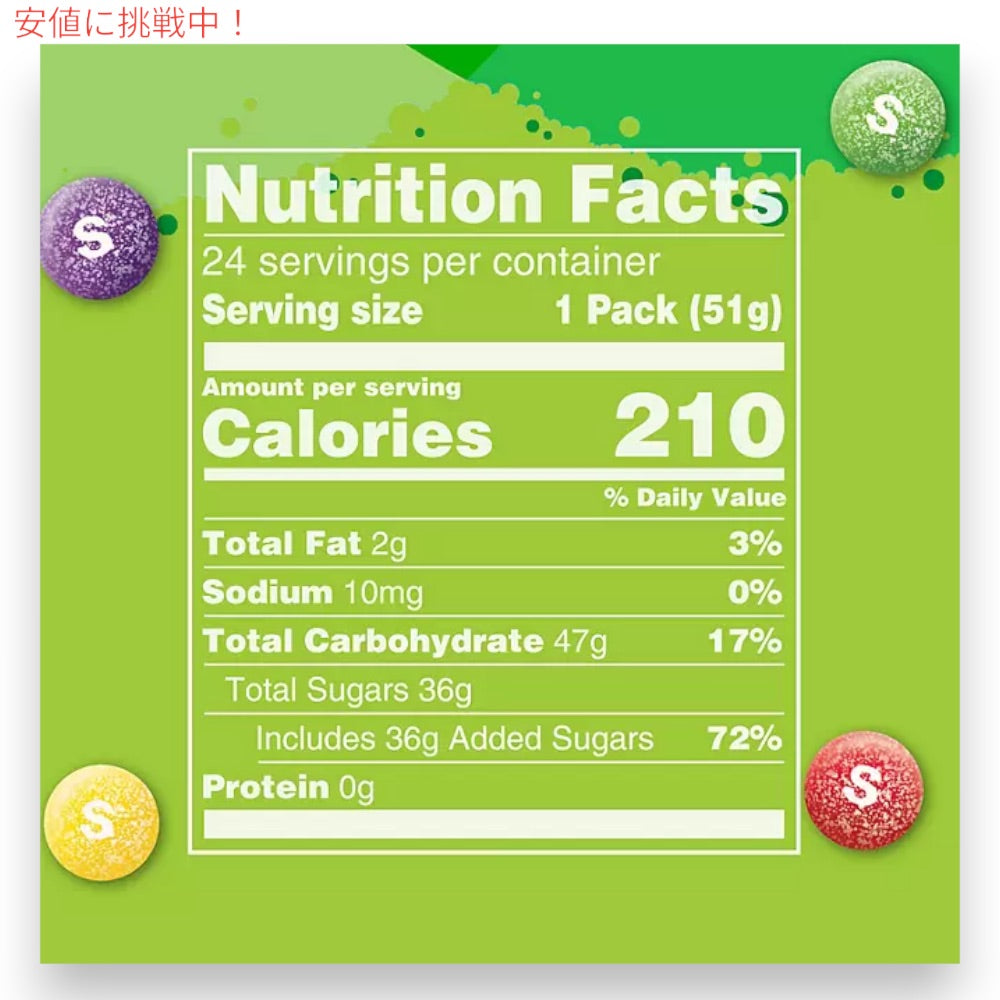 Skittles スキトルズ　サワー　1.8oz(51g) x 24個 Sour Candy 2