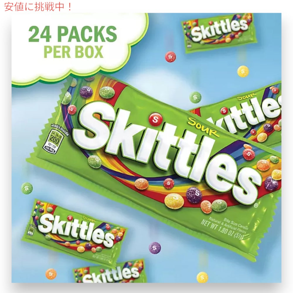 Skittles スキトルズ　サワー　1.8oz(51g) x 24個 Sour Candy 3