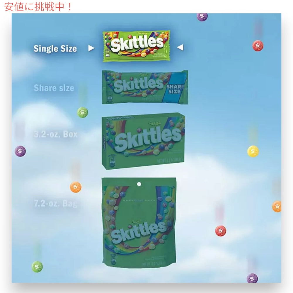 Skittles スキトルズ　サワー　1.8oz(51g) x 24個 Sour Candy 4
