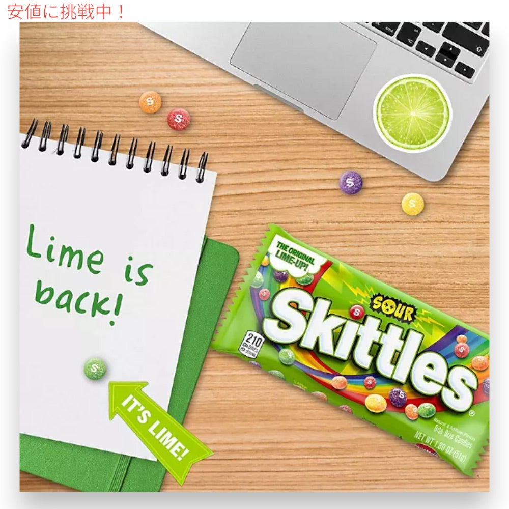 Skittles スキトルズ　サワー　1.8oz(51g) x 24個 Sour Candy 5