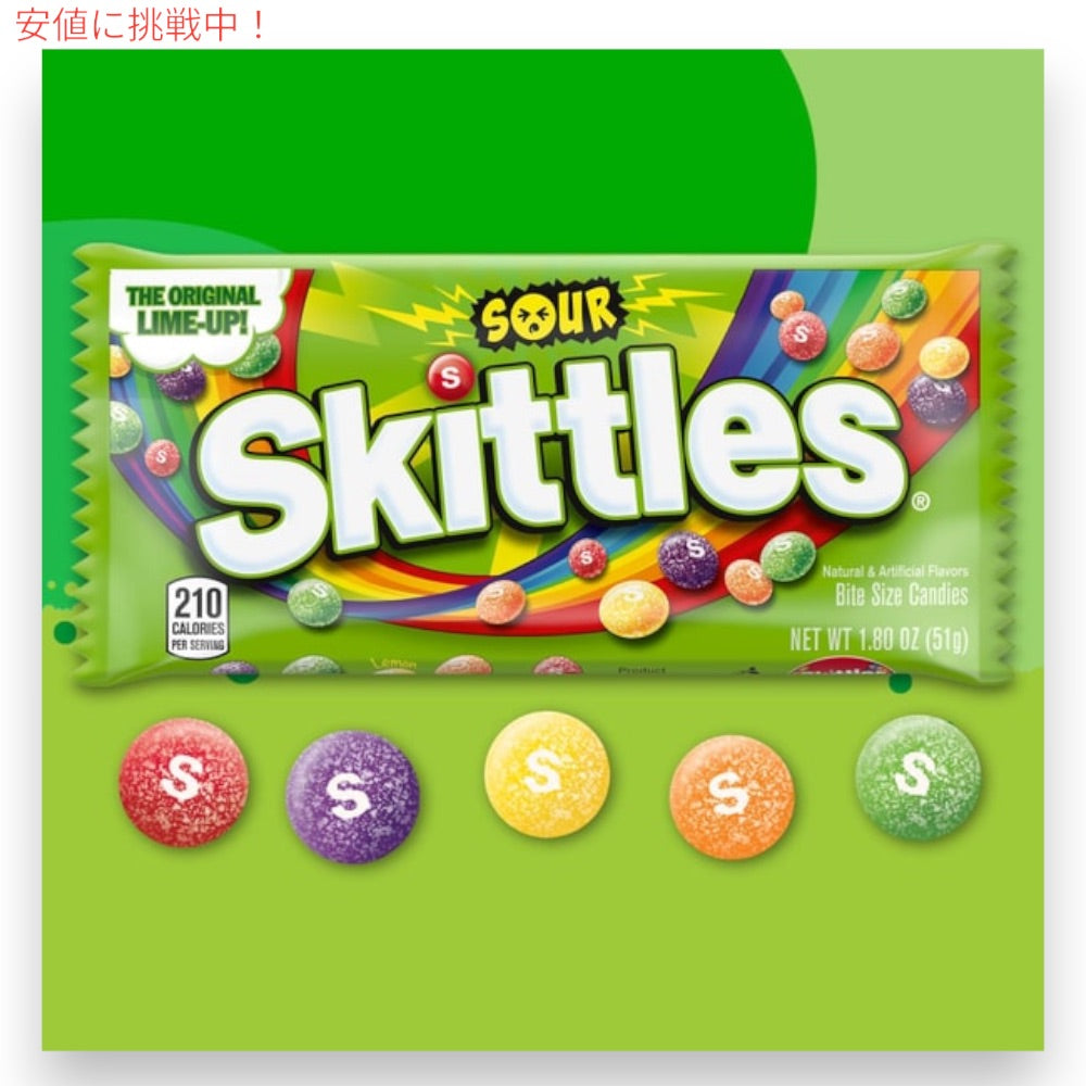 Skittles スキトルズ　サワー　1.8oz(51g) x 24個 Sour Candy 6
