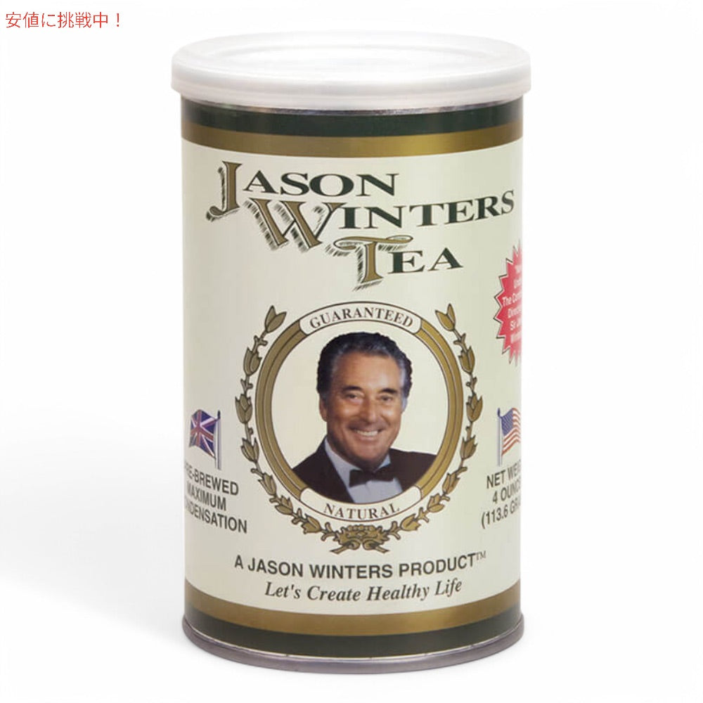【3個セット】ジェイソンウィンターズティー クラシックブレンド ウーロン茶ブレンド 113.6g / 4oz Jason Winters Tea Classic Blend 6
