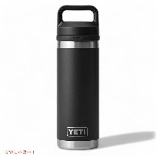 YETI Rambler 18 oz Bottle With Chug Cap BLACK / イエティ ランブラー ボトル 18 oz / 532 ml チャグキャップ付き 水筒 保温 保冷 2